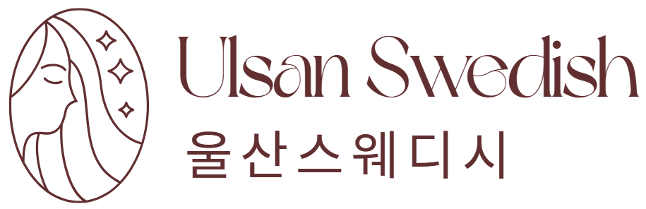 울산스웨디시